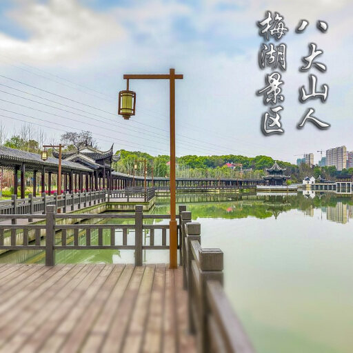 疏附怎样与 720 全景团队保持良好的沟通？